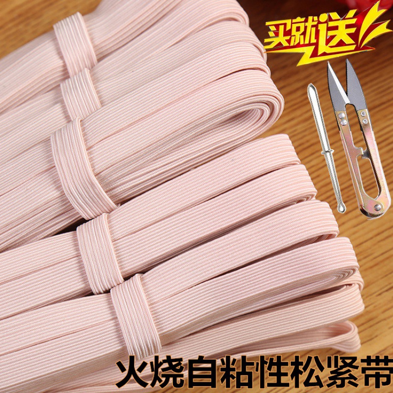 Elastic Band  Self-Adhesive Elastic Band Narrow Thin Flat Elastic Band Horse Belt Baby Pants Rubber Band Elastic String
