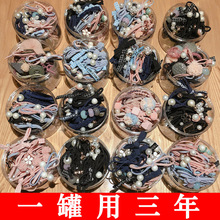 Children Headwear Disposable Rubber Band Women Black Hair Ring Highly Elastic Hair Rope Hair Accessories Hair Friendly String Wholesale Children Headwear Disposable Rubber Band Women Black Hair Ring Highly Elastic Hair Rope Hair Accessories Hair Friendly String Wholesale