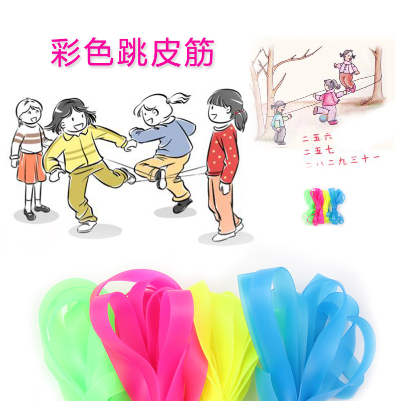 Children Jumping Rubber Band Children's Freight Exercise Color Elastic Widen and Thicken Extracurricular Skipping Rubber Band Factory Wholesale