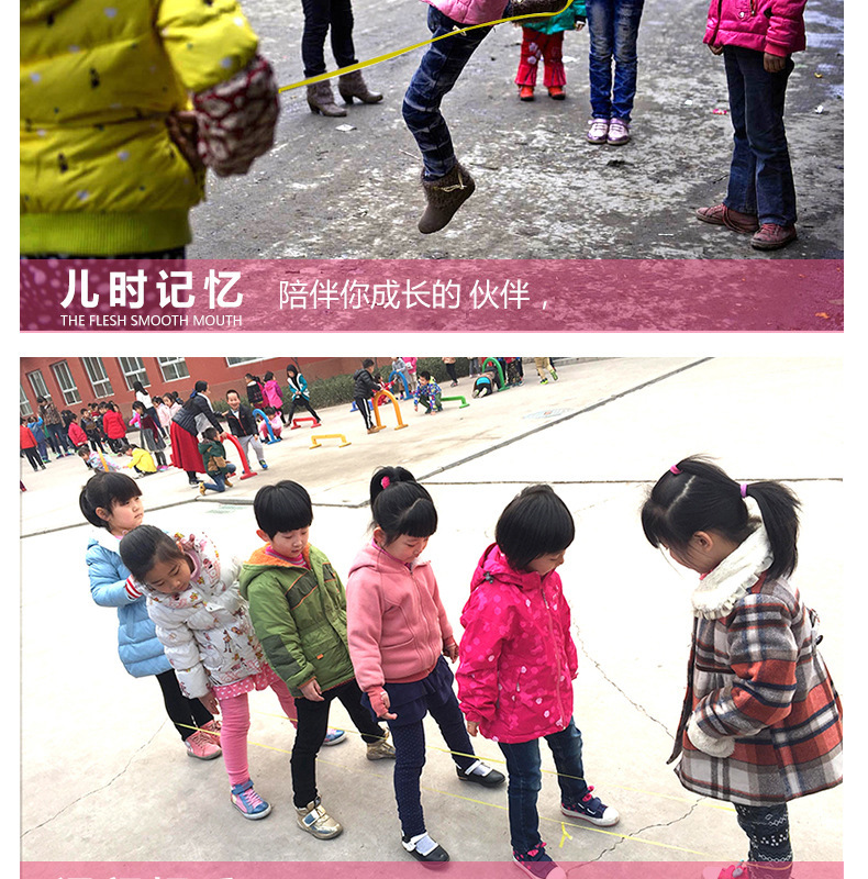Children Jumping Rubber Band Children's Freight Exercise Color Elastic Widen and Thicken Extracurricular Skipping Rubber Band Factory Wholesale