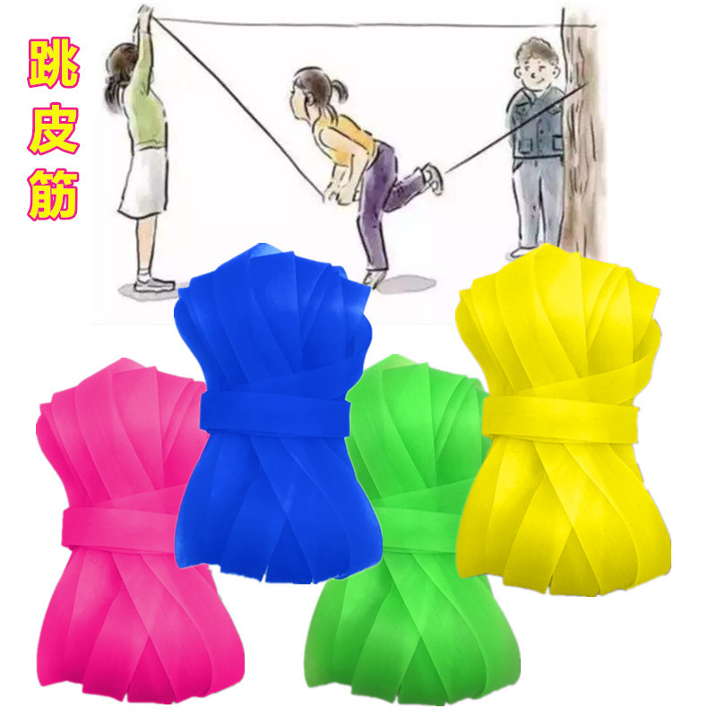 Jump Elastic Band Children&#039;s Sports Exercise Colorful Stretch Widen and Thicken Extracurricular Rope Skipping Rubber Band Factory Direct Sales