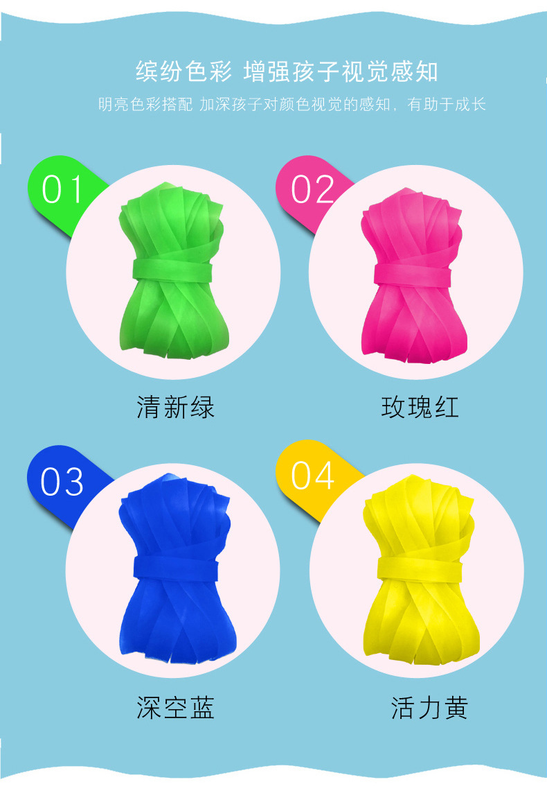 Jump Elastic Band Children's Sports Exercise Colorful Stretch Widen and Thicken Extracurricular Rope Skipping Rubber Band Factory Direct Sales Jump Elastic Band Children's Sports Exercise Colorful Stretch Widen and Thicken Extracurricular Rope Skipping Rubber Band Factory Direct Sales