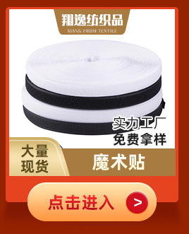Elastic Band Waist of Trousers Rubber Band Boud Edage Belt Polyester Plain Walking Horse Black and White Elastic Band Elastic Band Waist of Trousers Rubber Band Boud Edage Belt Polyester Plain Walking Horse Black and White Elastic Band