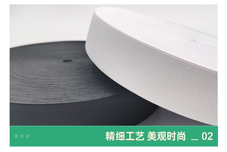 Elastic Band Waist of Trousers Rubber Band Boud Edage Belt Polyester Plain Walking Horse Black and White Elastic Band Elastic Band Waist of Trousers Rubber Band Boud Edage Belt Polyester Plain Walking Horse Black and White Elastic Band