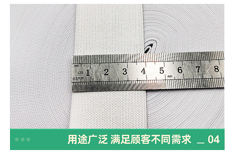 Elastic Band Waist of Trousers Rubber Band Boud Edage Belt Polyester Plain Walking Horse Black and White Elastic Band Elastic Band Waist of Trousers Rubber Band Boud Edage Belt Polyester Plain Walking Horse Black and White Elastic Band