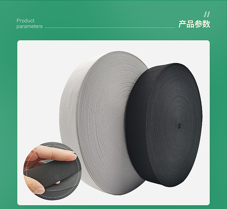 Elastic Band Waist of Trousers Rubber Band Boud Edage Belt Polyester Plain Walking Horse Black and White Elastic Band Elastic Band Waist of Trousers Rubber Band Boud Edage Belt Polyester Plain Walking Horse Black and White Elastic Band
