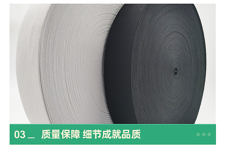 Elastic Band Waist of Trousers Rubber Band Boud Edage Belt Polyester Plain Walking Horse Black and White Elastic Band Elastic Band Waist of Trousers Rubber Band Boud Edage Belt Polyester Plain Walking Horse Black and White Elastic Band