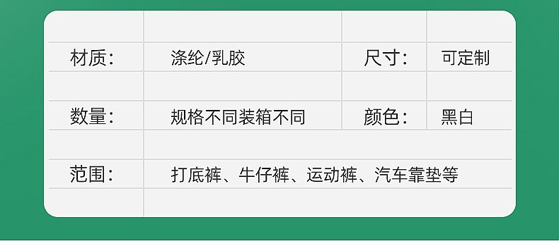 Elastic Band Waist of Trousers Rubber Band Boud Edage Belt Polyester Plain Walking Horse Black and White Elastic Band Elastic Band Waist of Trousers Rubber Band Boud Edage Belt Polyester Plain Walking Horse Black and White Elastic Band