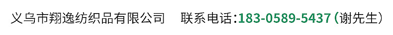 Elastic Band Waist of Trousers Rubber Band Boud Edage Belt Polyester Plain Walking Horse Black and White Elastic Band Elastic Band Waist of Trousers Rubber Band Boud Edage Belt Polyester Plain Walking Horse Black and White Elastic Band