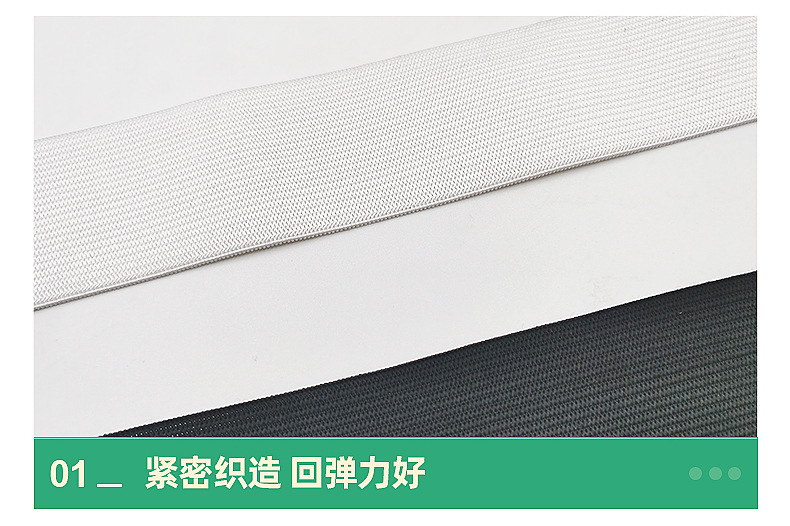 Elastic Band Waist of Trousers Rubber Band Boud Edage Belt Polyester Plain Walking Horse Black and White Elastic Band Elastic Band Waist of Trousers Rubber Band Boud Edage Belt Polyester Plain Walking Horse Black and White Elastic Band