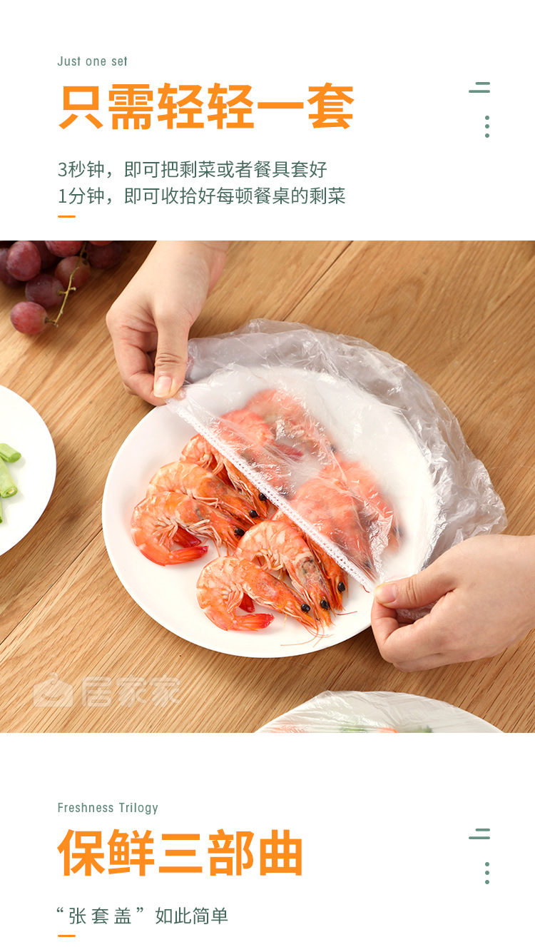 Elastic Mouth FreshKeeping Cover Freshness Protection Package Food Dustproof Rubber Band Telescopic Bowl Cover Elastic Mouth FreshKeeping Cover Freshness Protection Package Food Dustproof Rubber Band Telescopic Bowl Cover