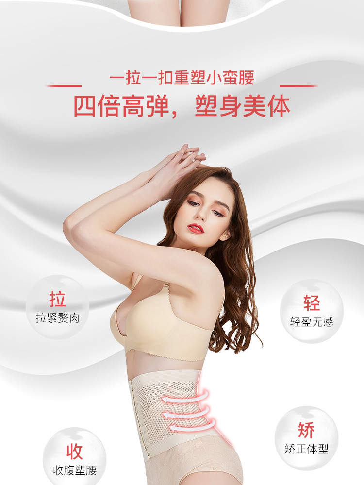 EBay Foreign Trade Hollow Four Seasons Belly Band Breathable Corset Girdle Elastic Rubber Band Bodybuilding Girdle EBay Foreign Trade Hollow Four Seasons Belly Band Breathable Corset Girdle Elastic Rubber Band Bodybuilding Girdle