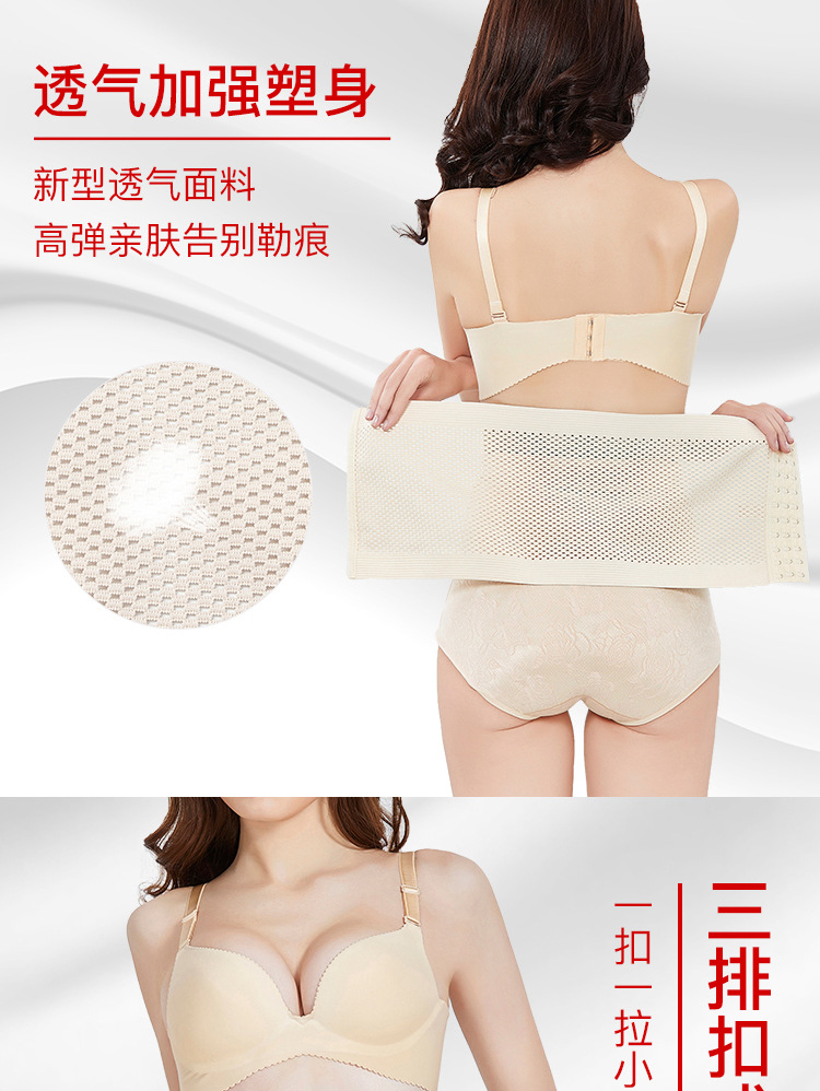 EBay Foreign Trade Hollow Four Seasons Belly Band Breathable Corset Girdle Elastic Rubber Band Bodybuilding Girdle EBay Foreign Trade Hollow Four Seasons Belly Band Breathable Corset Girdle Elastic Rubber Band Bodybuilding Girdle