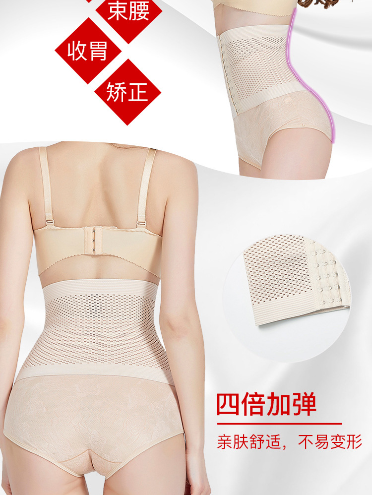 EBay Foreign Trade Hollow Four Seasons Belly Band Breathable Corset Girdle Elastic Rubber Band Bodybuilding Girdle EBay Foreign Trade Hollow Four Seasons Belly Band Breathable Corset Girdle Elastic Rubber Band Bodybuilding Girdle