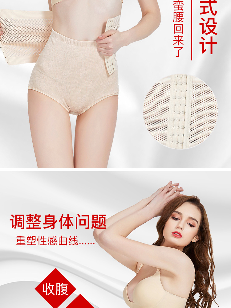 EBay Foreign Trade Hollow Four Seasons Belly Band Breathable Corset Girdle Elastic Rubber Band Bodybuilding Girdle EBay Foreign Trade Hollow Four Seasons Belly Band Breathable Corset Girdle Elastic Rubber Band Bodybuilding Girdle