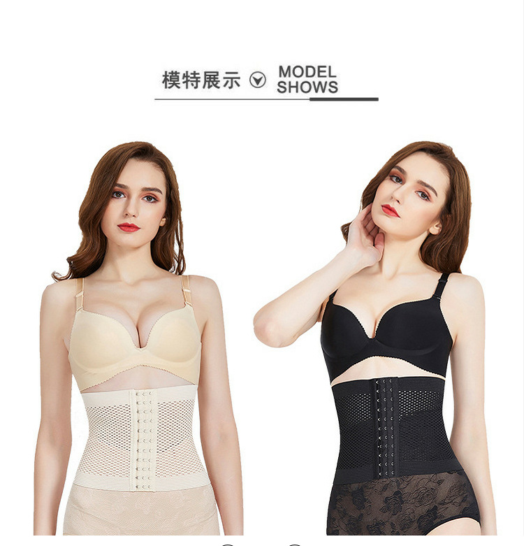 EBay Foreign Trade Hollow Four Seasons Belly Band Breathable Corset Girdle Elastic Rubber Band Bodybuilding Girdle EBay Foreign Trade Hollow Four Seasons Belly Band Breathable Corset Girdle Elastic Rubber Band Bodybuilding Girdle