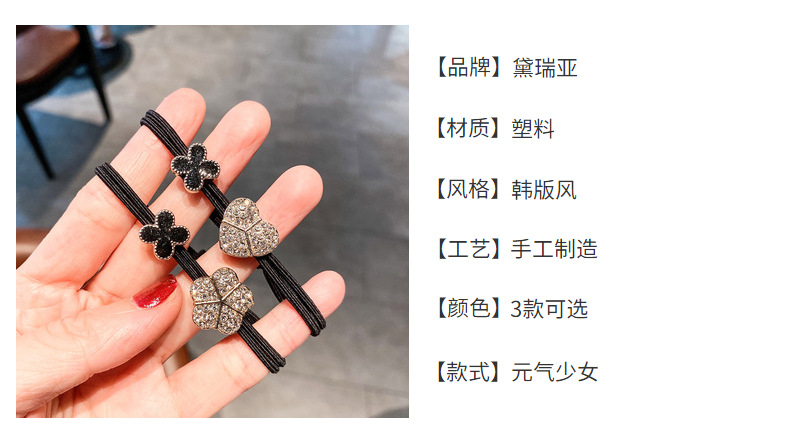 Four-Leaf Clover Headband Women's High Elastic Durable Internet Celebrity Full Diamond High-Grade All-Match Hair-Binding Ponytail Rubber Band Hair Accessories Hair Ring