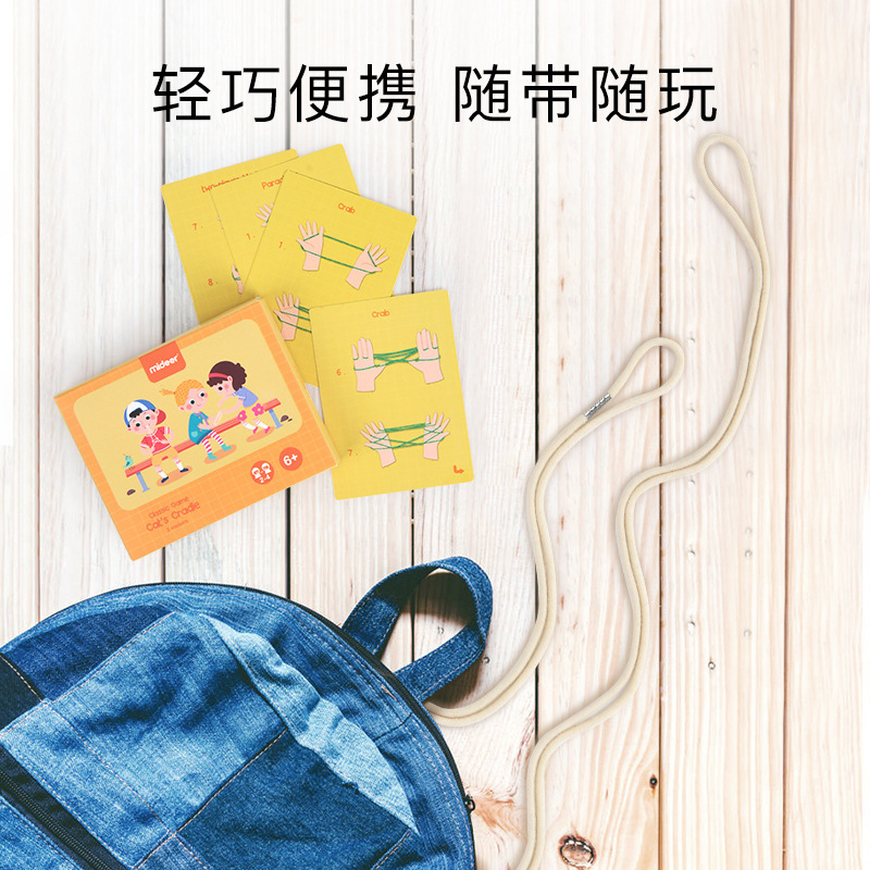 Mideer Milu Children&#039;s Game Rubber Band Outdoor Toy Elementary School Student Jump Elastic Band Flip Rope Female Skipping Rope Band