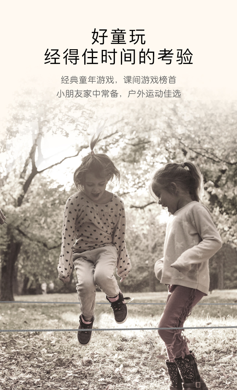 Mideer Milu Children's Game Rubber Band Outdoor Toy Elementary School Student Jump Elastic Band Flip Rope Female Skipping Rope Band