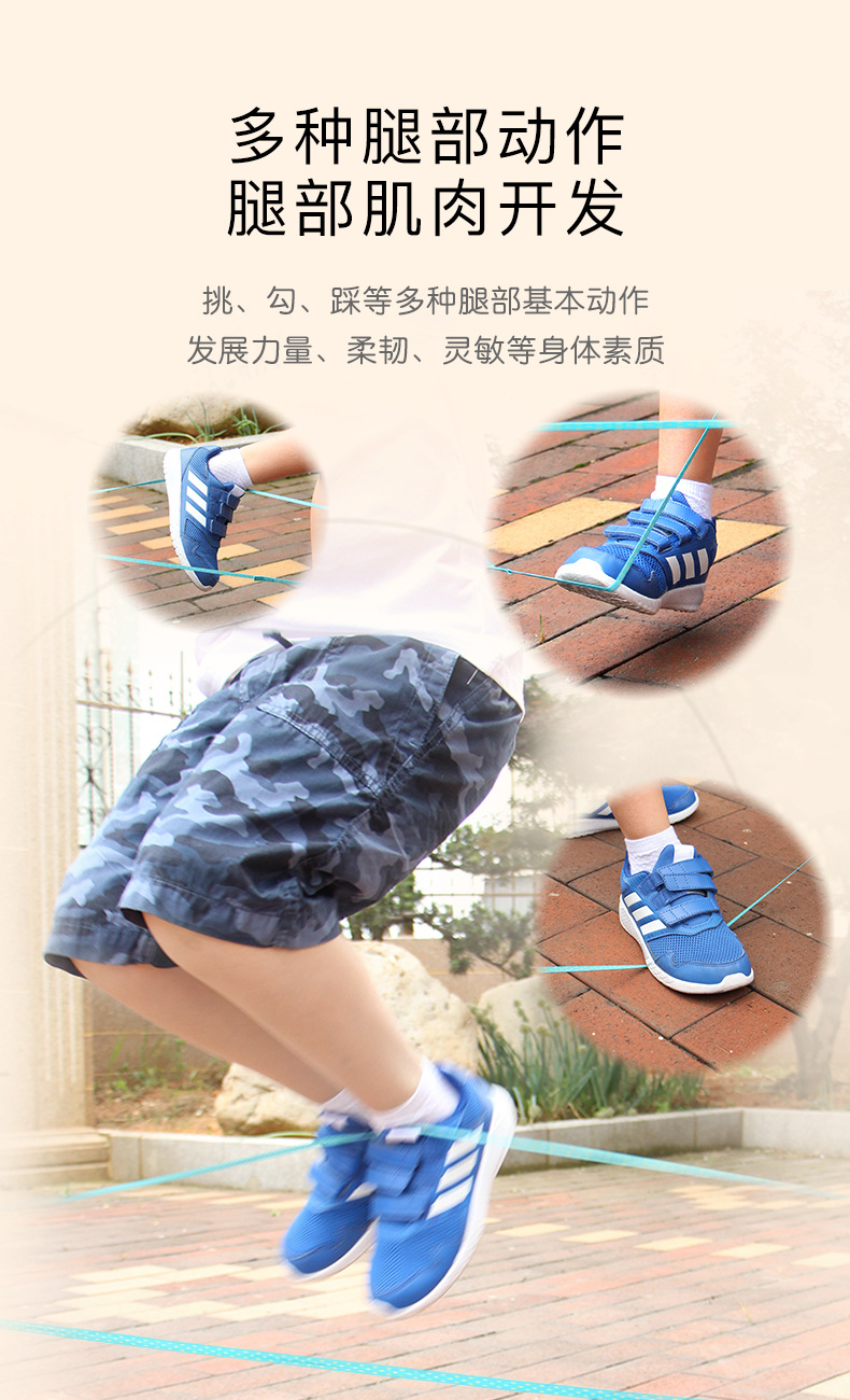 Mideer Milu Children's Game Rubber Band Outdoor Toy Elementary School Student Jump Elastic Band Flip Rope Female Skipping Rope Band