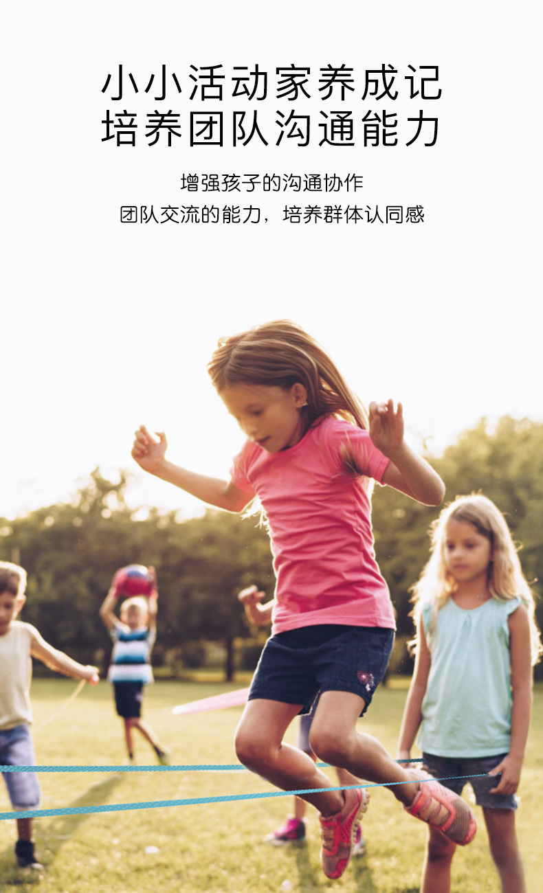 Mideer Milu Children's Game Rubber Band Outdoor Toy Elementary School Student Jump Elastic Band Flip Rope Female Skipping Rope Band