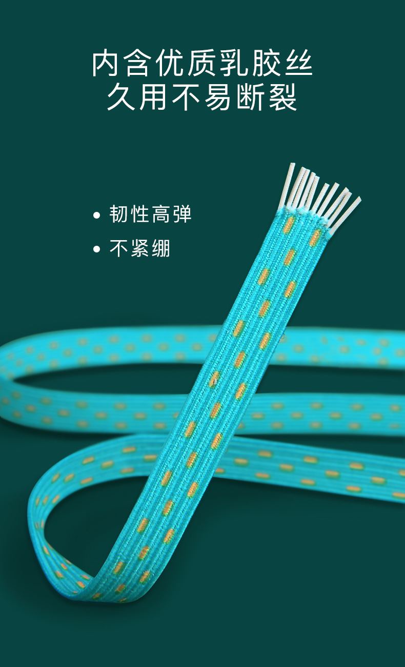 Mideer Milu Children's Game Rubber Band Outdoor Toy Elementary School Student Jump Elastic Band Flip Rope Female Skipping Rope Band