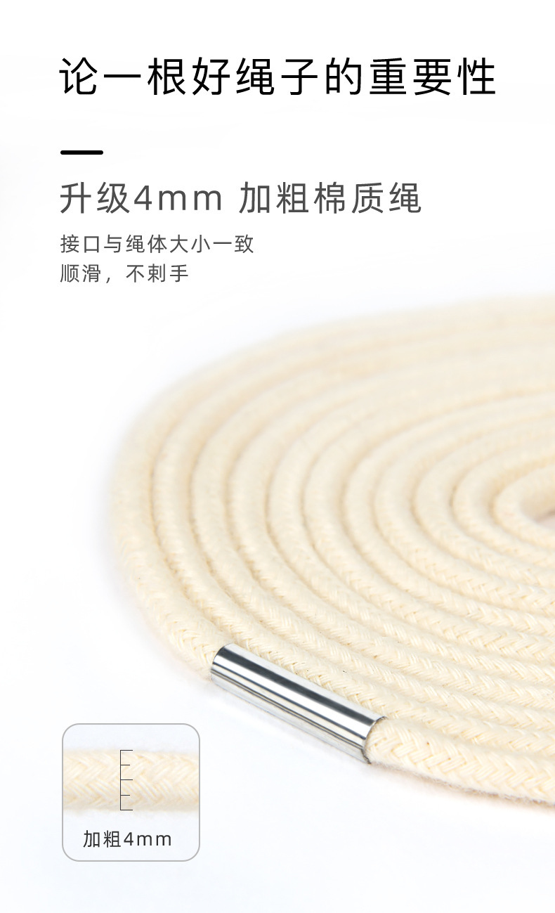 Mideer Milu Children's Game Rubber Band Outdoor Toy Elementary School Student Jump Elastic Band Flip Rope Female Skipping Rope Band