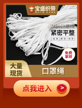 Elastic Band Crochet Elastic Band Plain Flat Wide Rubber Band Knitted Elastic Baby Waist of Trousers Elastic Band Crochet Elastic Band Plain Flat Wide Rubber Band Knitted Elastic Baby Waist of Trousers