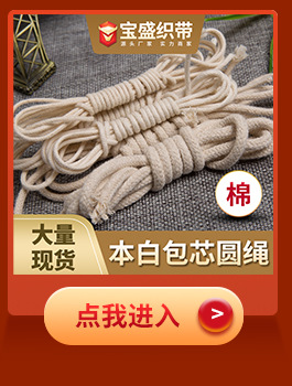 Elastic Band Crochet Elastic Band Plain Flat Wide Rubber Band Knitted Elastic Baby Waist of Trousers Elastic Band Crochet Elastic Band Plain Flat Wide Rubber Band Knitted Elastic Baby Waist of Trousers