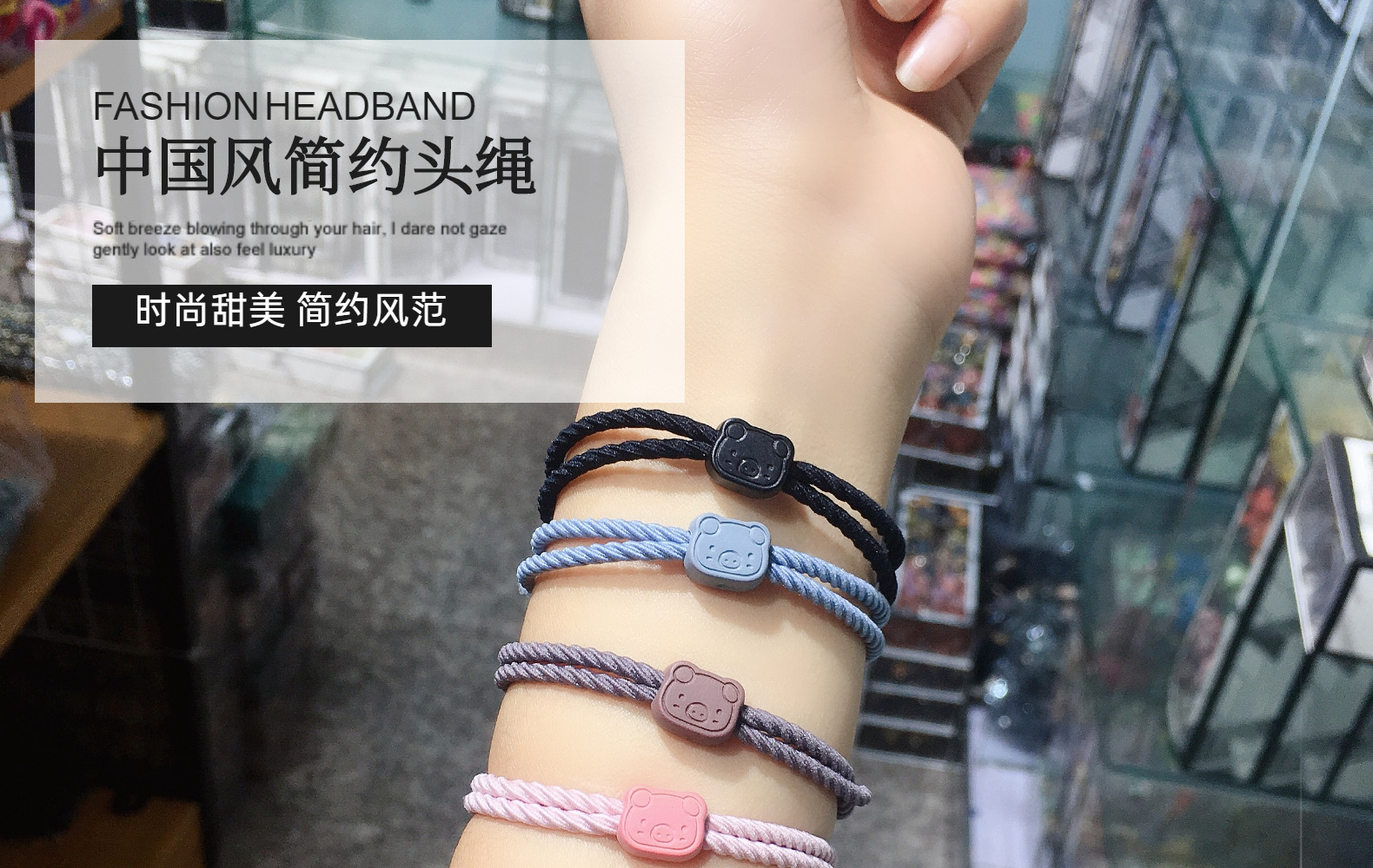 Online Influencer Headdress Whole Chinese Style Headband Simple Knot Rubber Band Basic High Elastic Bracelet DualUse
