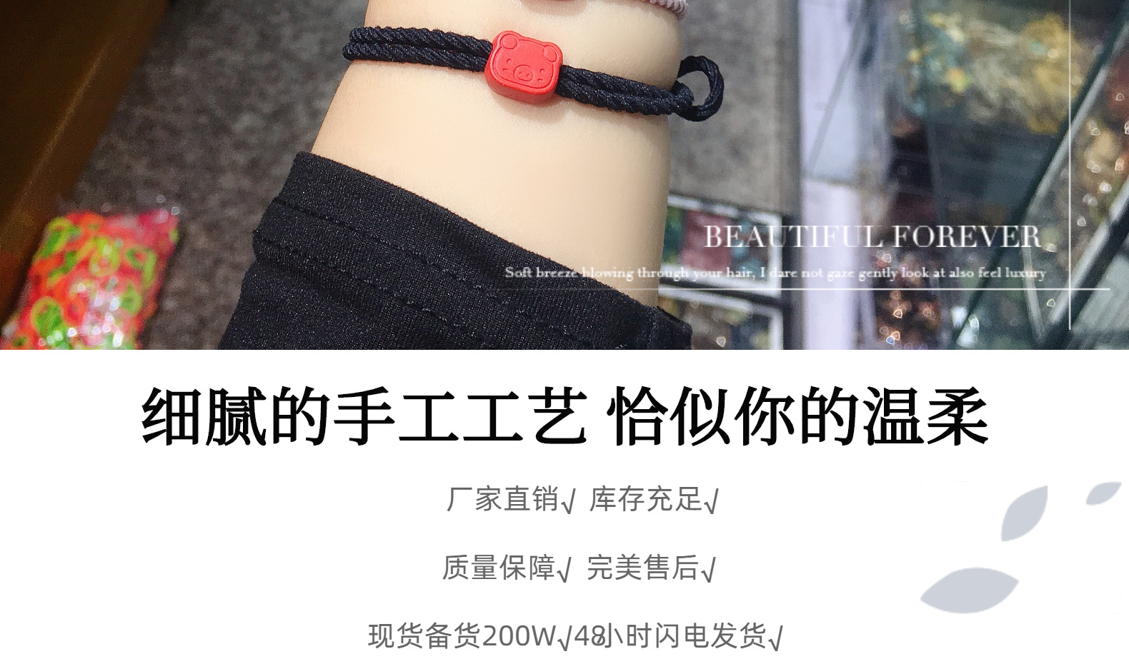 Online Influencer Headdress Whole Chinese Style Headband Simple Knot Rubber Band Basic High Elastic Bracelet DualUse