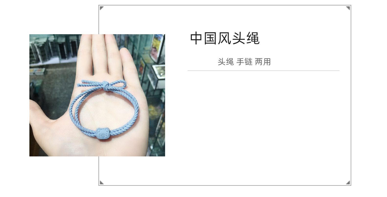 Online Influencer Headdress Whole Chinese Style Headband Simple Knot Rubber Band Basic High Elastic Bracelet DualUse