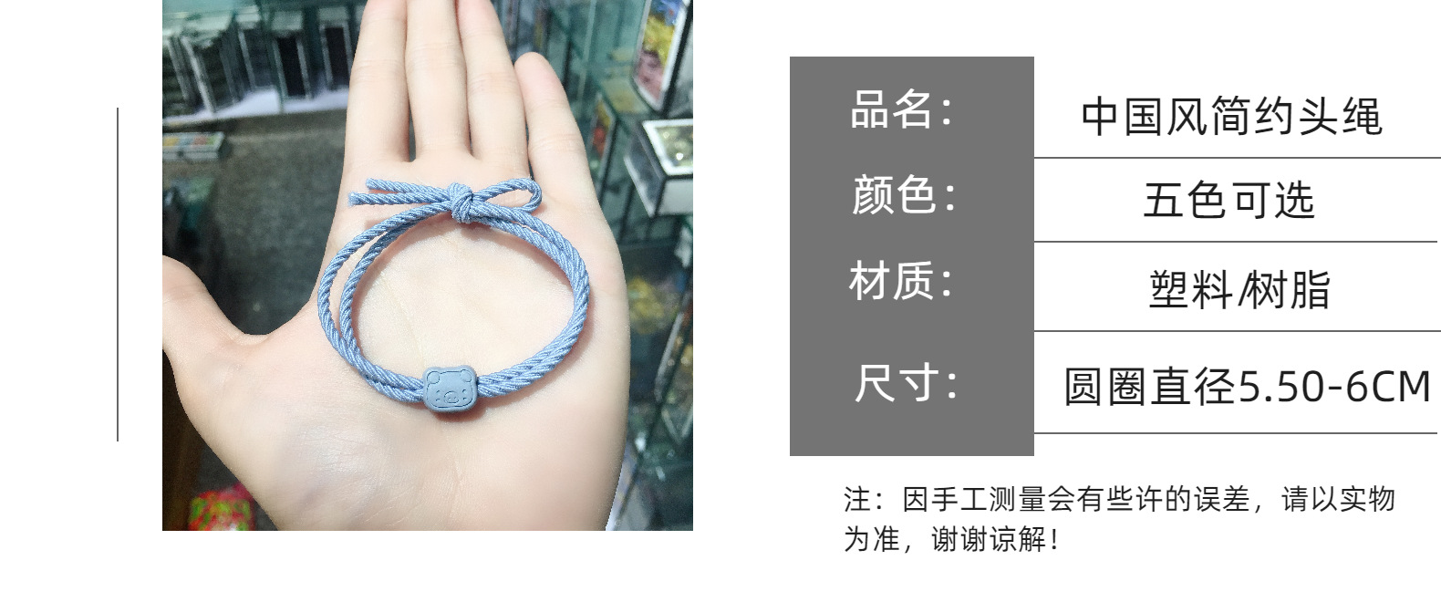 Online Influencer Headdress Whole Chinese Style Headband Simple Knot Rubber Band Basic High Elastic Bracelet DualUse