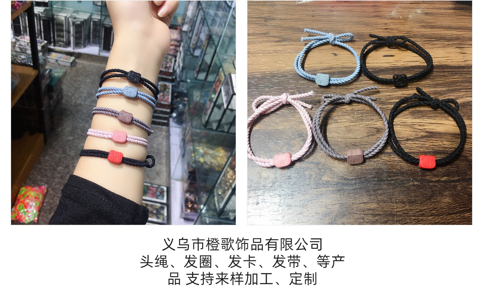 Online Influencer Headdress Whole Chinese Style Headband Simple Knot Rubber Band Basic High Elastic Bracelet DualUse
