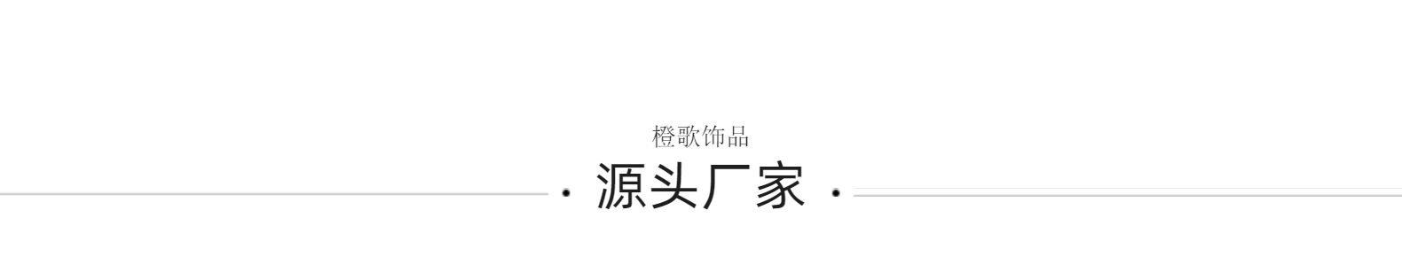 Online Influencer Headdress Whole Chinese Style Headband Simple Knot Rubber Band Basic High Elastic Bracelet DualUse