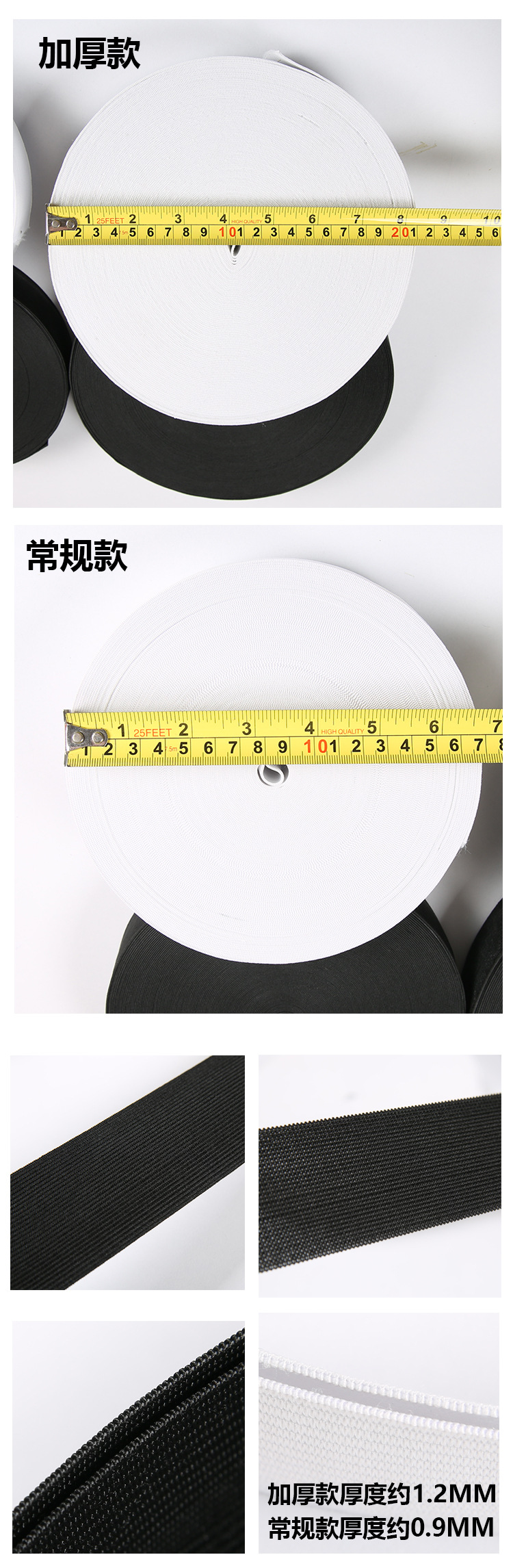 Factory Direct Sales Elastic Band Thickened Elastic Band Widened Jeans Rubber Band Casual Pants Elastic Band