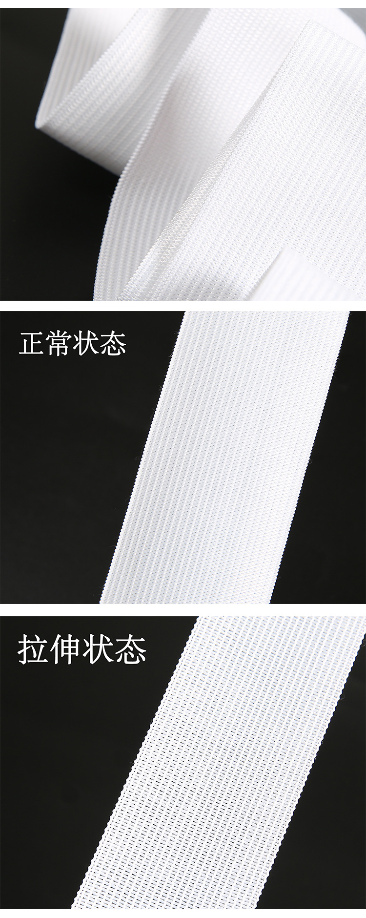 Factory Direct Sales Elastic Band Thickened Elastic Band Widened Jeans Rubber Band Casual Pants Elastic Band
