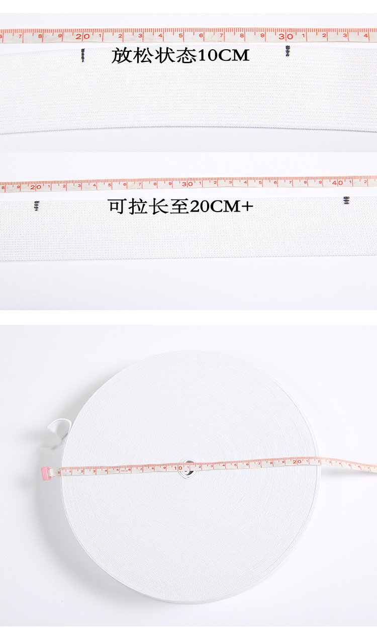 Factory Direct Sales Elastic Band Thickened Elastic Band Widened Jeans Rubber Band Casual Pants Elastic Band
