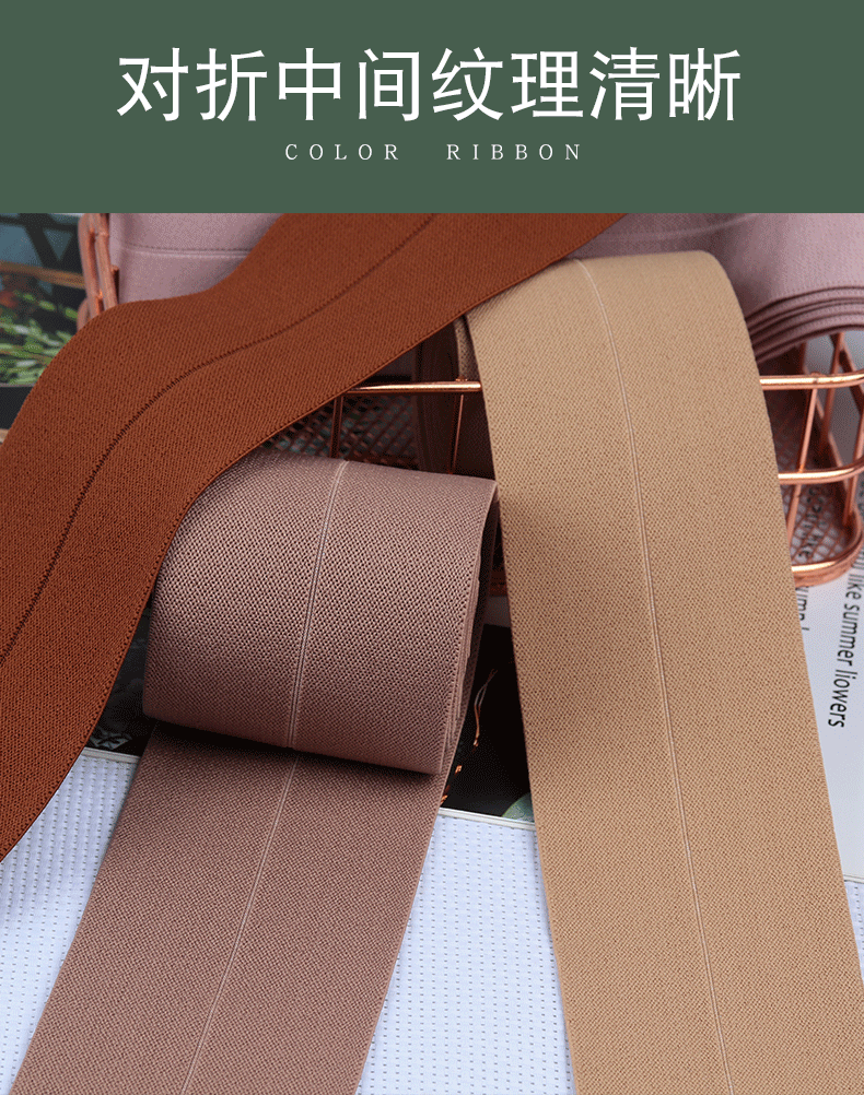 Elastic Band Clothing Clothes Soft Waist of Trousers Heightened DIY Accessories Skirt Widen and Thicken Rubber Band Elastic Band Clothing Clothes Soft Waist of Trousers Heightened DIY Accessories Skirt Widen and Thicken Rubber Band