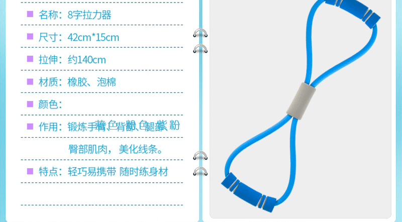 8-Word Pulling Rope Eight-Word Chest Expander Chest Expander Breast Shaping Yoga Rubber Band Stretch Band Elastic String