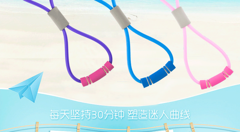 8-Word Pulling Rope Eight-Word Chest Expander Chest Expander Breast Shaping Yoga Rubber Band Stretch Band Elastic String