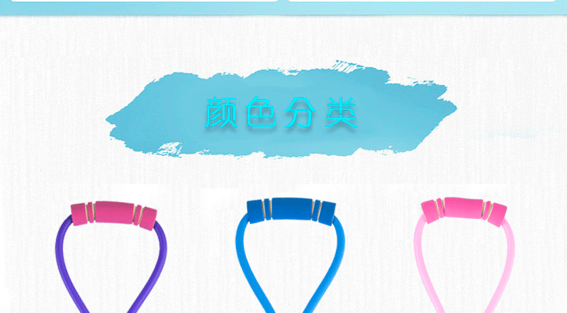 8-Word Pulling Rope Eight-Word Chest Expander Chest Expander Breast Shaping Yoga Rubber Band Stretch Band Elastic String