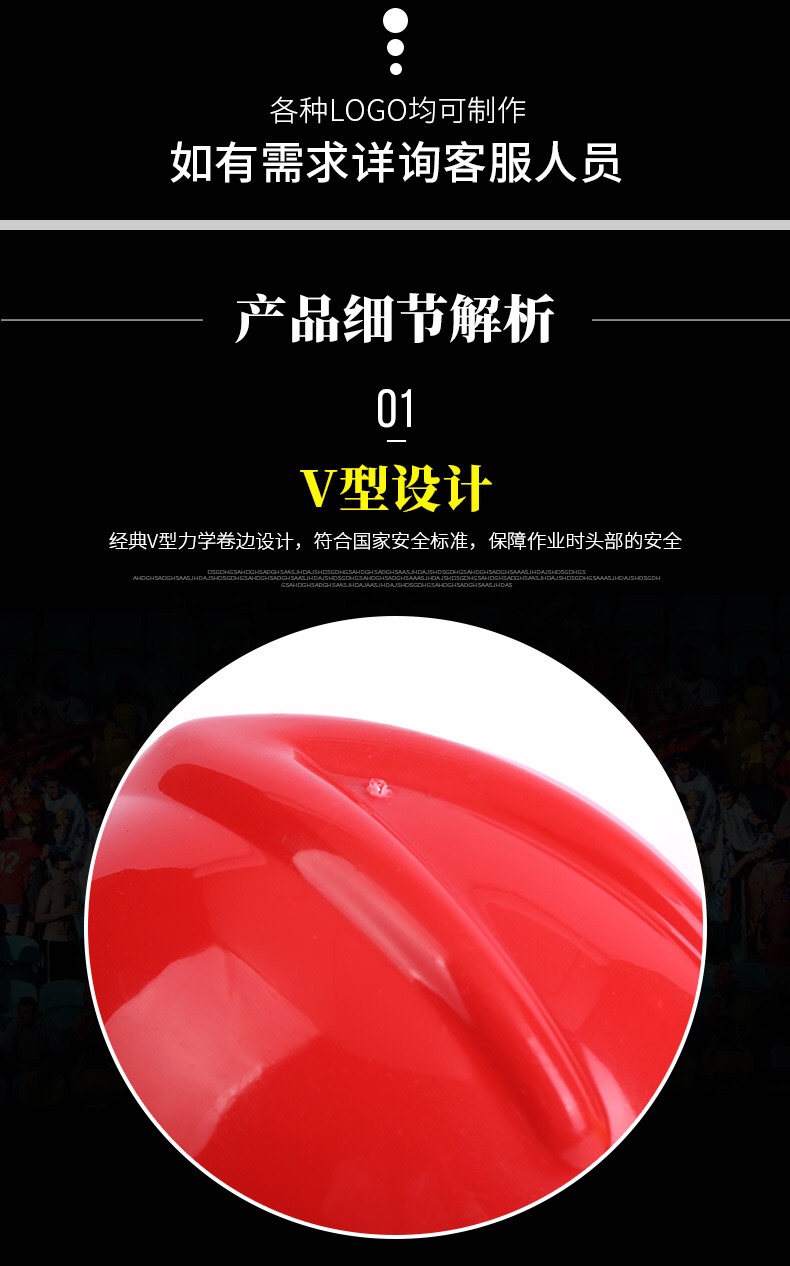 V-Type Helmet Plastic Cap Construction Helmet Construction Site Construction Dust Protection Cap Labor Protection Helmet Red Yellow V-Type Helmet Plastic Cap Construction Helmet Construction Site Construction Dust Protection Cap Labor Protection Helmet Red Yellow