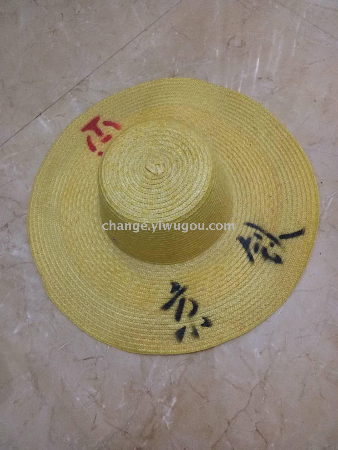 Plastic cap yellow big yellow hat 42cm sun hat. Plastic cap yellow big yellow hat 42cm sun hat.