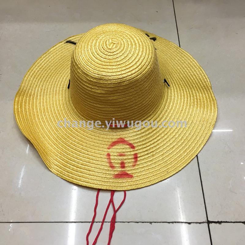 Plastic cap yellow big yellow hat 42cm sun hat. Plastic cap yellow big yellow hat 42cm sun hat.