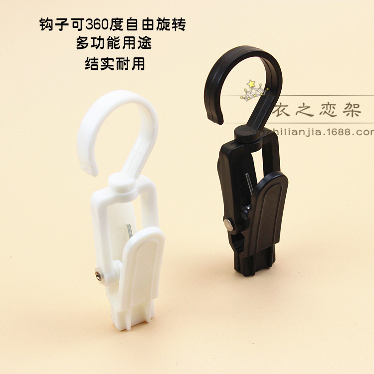 Plastic Cap Clip Supermarket Clothing Store Shoe Clip Curtain Clip multi-function Rolating glove clip Sample Display Hook Plastic Cap Clip Supermarket Clothing Store Shoe Clip Curtain Clip multi-function Rolating glove clip Sample Display Hook