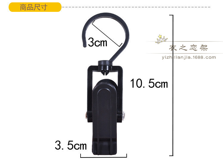 Plastic Cap Clip Supermarket Clothing Store Shoe Clip Curtain Clip multi-function Rolating glove clip Sample Display Hook