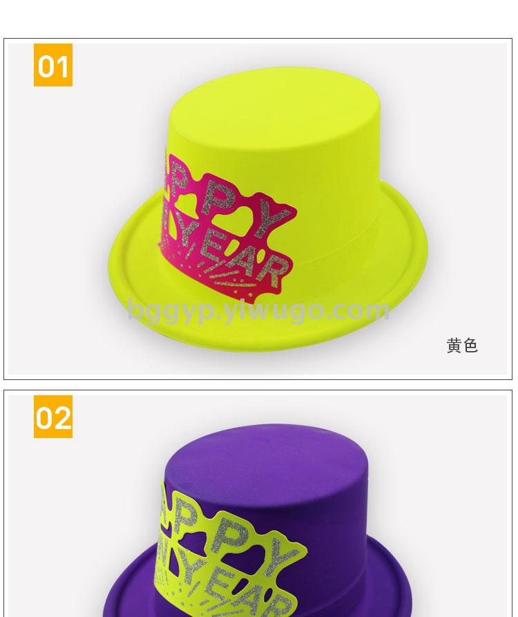 Fluorescent a Tall Hat Stickers Fluorescent New Year Card PVC Plastic Cap New Year Party Custom Printing Logo Factory Direct Sales Fluorescent a Tall Hat Stickers Fluorescent New Year Card PVC Plastic Cap New Year Party Custom Printing Logo Factory Direct Sales