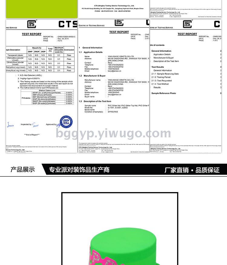 Fluorescent a Tall Hat Stickers Fluorescent New Year Card PVC Plastic Cap New Year Party Custom Printing Logo Factory Direct Sales Fluorescent a Tall Hat Stickers Fluorescent New Year Card PVC Plastic Cap New Year Party Custom Printing Logo Factory Direct Sales