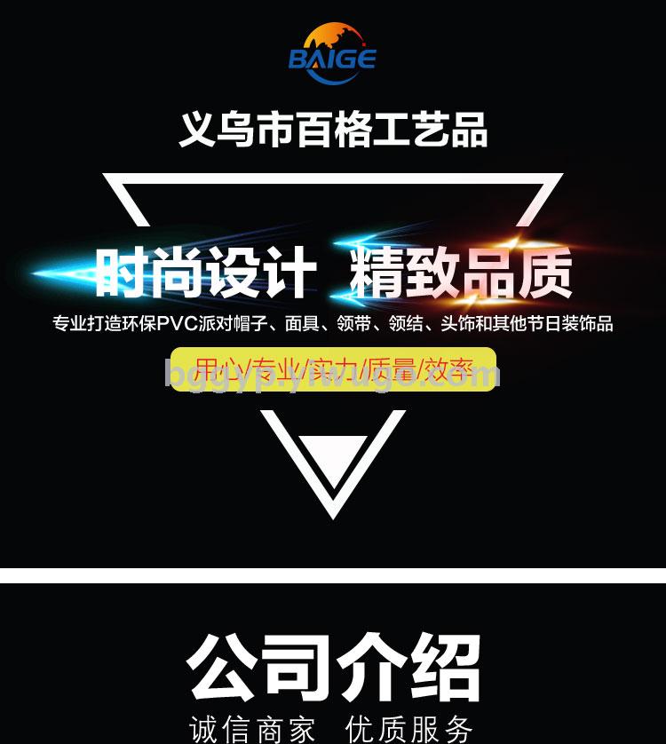 Fluorescent a Tall Hat Stickers Fluorescent New Year Card PVC Plastic Cap New Year Party Custom Printing Logo Factory Direct Sales Fluorescent a Tall Hat Stickers Fluorescent New Year Card PVC Plastic Cap New Year Party Custom Printing Logo Factory Direct Sales